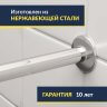 Карниз для ванны Bas Капри Угловой 170х80 Усиленный 25 мм MrKARNIZ фото 2