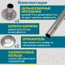 Карниз для ванны Doctor Jet Stella B 150х150 Усиленный 25 мм MrKARNIZ фото 5